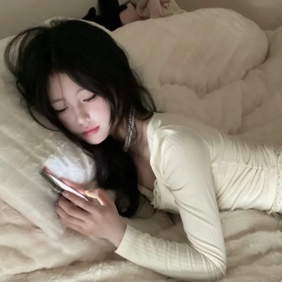 白日梦